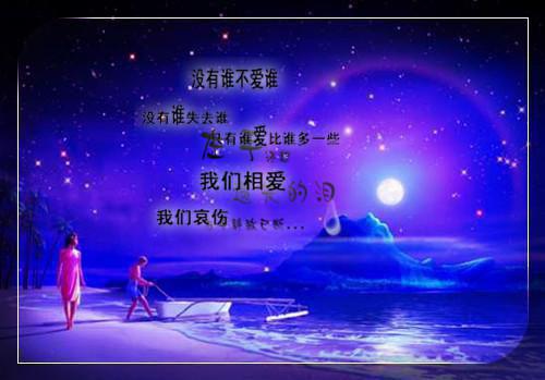 快手有内涵伤感的句子爱情