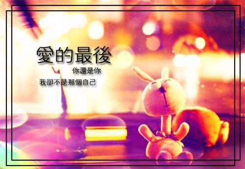 分手后发的朋友圈的正能量句子
