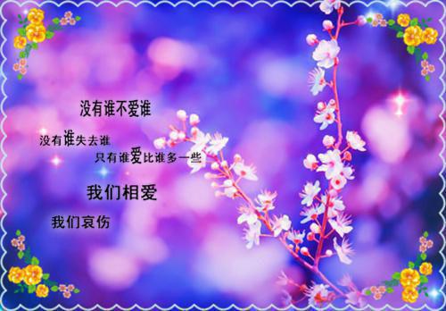 2018朋友圈晚安温馨正能量句子