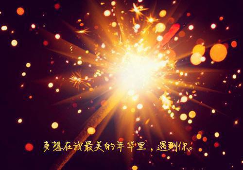 全章节小说第一章 重生的晚会主角为楚青崔琪琪阅读