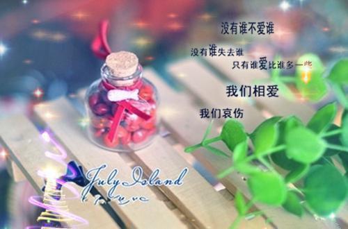 雨露之舟许妄苏念念小说全文免费许妄苏念念读无弹窗大结局_(雨露之舟许妄苏念念)许妄苏念念最新章节列表（雨露之舟许妄苏念念）