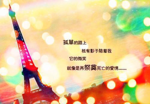 古风早安正能量句子图片带字