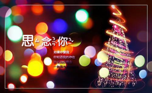好听的伤感爱情句子唯美