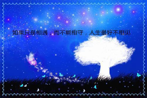 考验爱情失望的句子