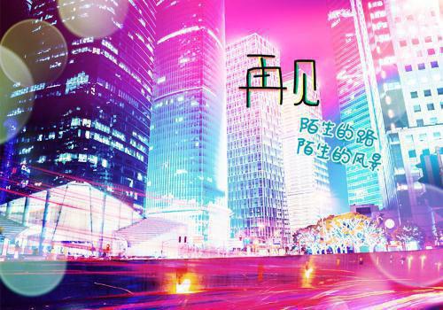 林汐月池珩免费阅读无弹窗林汐月池珩（林汐月池珩）全文免费阅读无弹窗大结局_(林汐月池珩)林汐月池珩最新章节列表（林汐月池珩）