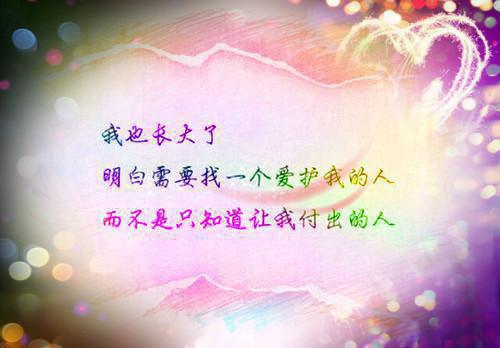 正能量的短句子古风