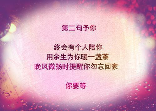 正能量的句子 马云 人生感悟