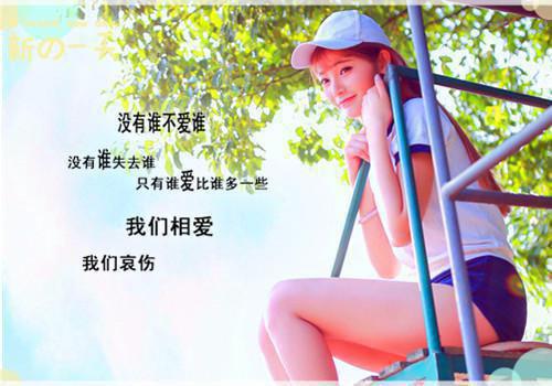 内心孤独与爱情无关的句子