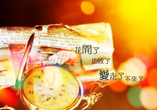 温暖人心正能量的句子图片带字