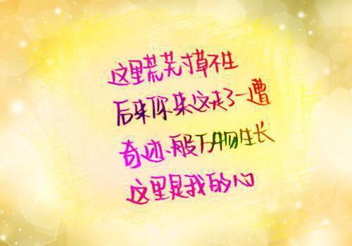 与谁白首不相离言情作品小说免费阅读与谁白首不相离言情作品小说全文免费阅读_（温晚柠陆淮川）与谁白首不相离言情作品最新章节列表