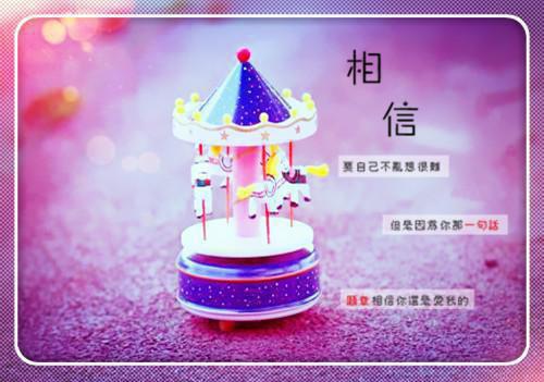 完结版小说方知意季清凛第3章阅读