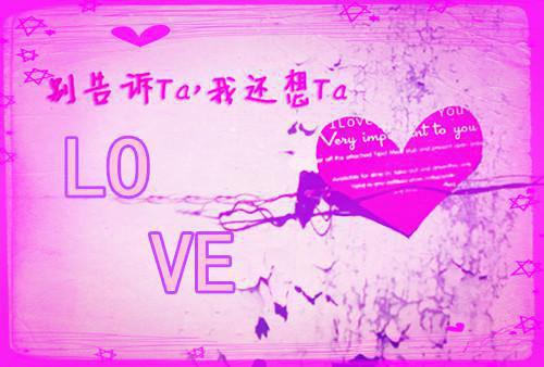 班长造谣我当小三小说林舒然徐州温若若热门小说完结版阅读