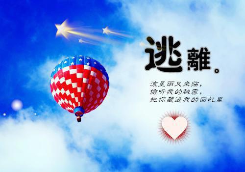 正能量文艺句子