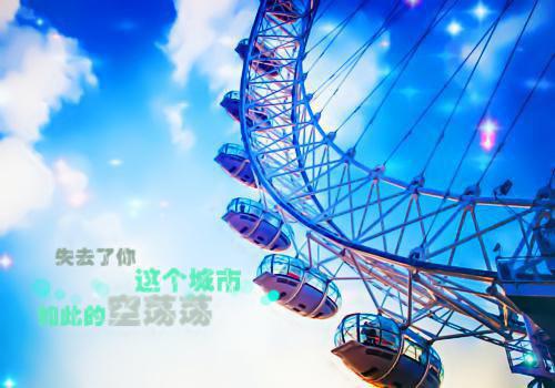 伤感正能量句子图