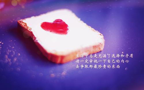 人生感悟正能量简短句子