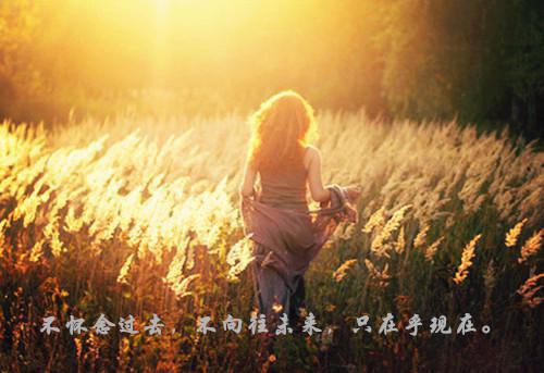 古风充满正能量的句子