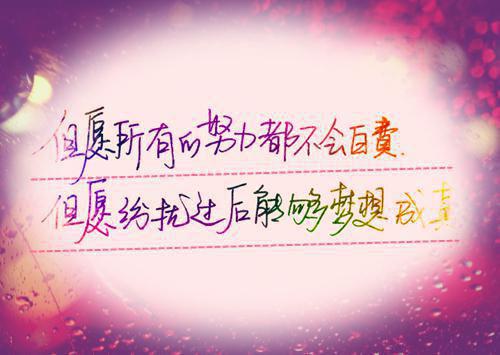 祝璞玉温敬斯横刀夺爱正版无弹窗小说全章节阅读
