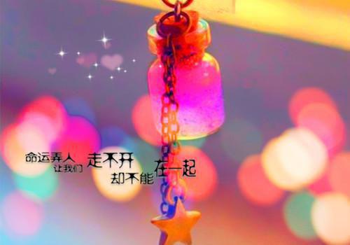 美好唯美的简短句子 正能量