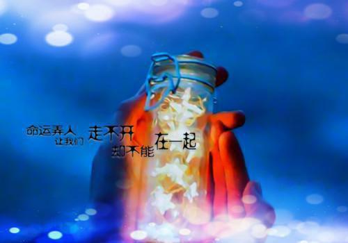 囚娇全文阅读_姚薇周泽琛小说免费阅读