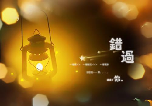 挽留爱情的句子_经典语句
