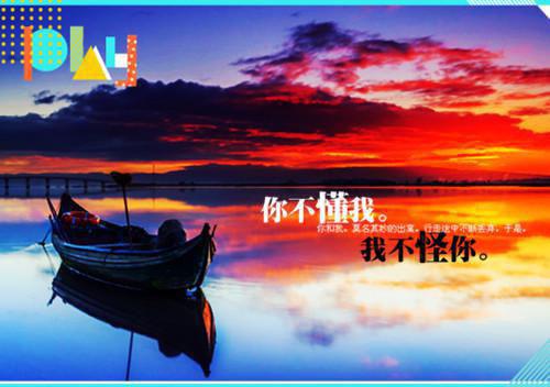 有爱情诗意的句子正能量