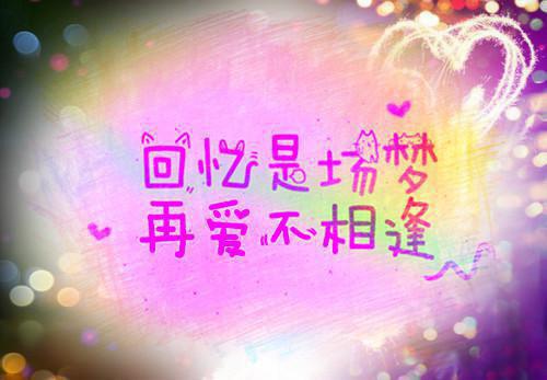 失眠的正能量句子和图片