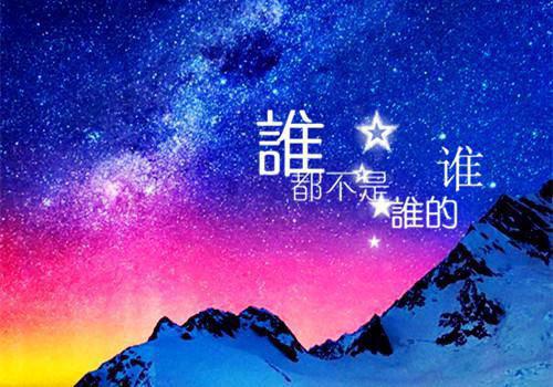 为感情伤心失眠的句子说说心情