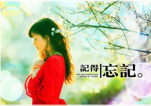 君逸然写的小说创作出彩破镜难重圆全本小说阅读