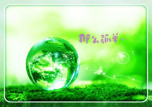 夫妻幸福的句子正能量