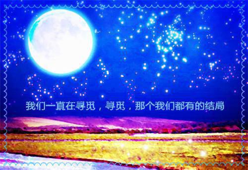 孟欢欢杨辰小说（孟欢欢杨辰）全文免费阅读无弹窗_孟欢欢杨辰全文免费阅读无弹窗最新章节列表（孟欢欢杨辰）
