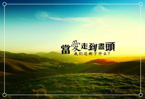 积极正能量运动优美的句子