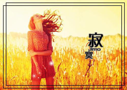 魏玉凰赵风澈免费阅读无弹窗魏玉凰赵风澈（魏玉凰赵风澈）全文免费阅读无弹窗大结局_(魏玉凰赵风澈)魏玉凰赵风澈最新章节列表（魏玉凰赵风澈）