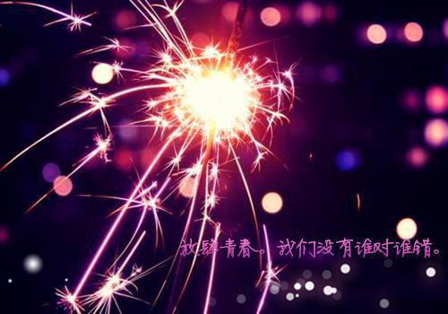 对爱情失望透彻的句子