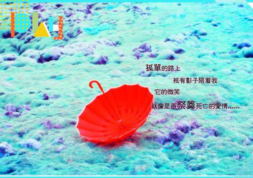 (番外)+(全文)蓄意勾引叶安然祁景琛：结局+番外（叶安然祁景琛）全文免费阅读无弹窗大结局_（蓄意勾引：结局+番外免费阅读全文大结局叶安然祁景琛）最新章节列表（蓄意勾引：结局+番外）