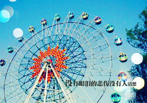 都市小说跃身入海章节目录阅读