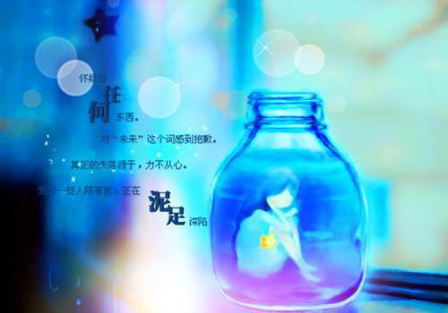 爱情让伤感的句子