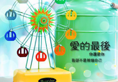 爱情感悟的句子伤感