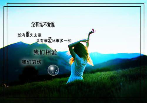 感情感恩的句子