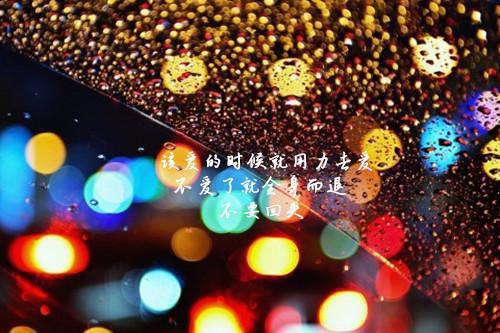 想你的句子关于爱情