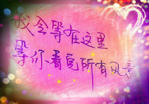 优美正能量的句子