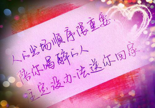 全文浏览病娇老公读我心，偷藏孕肚瞒不住人物讨喜（顾闻泽乔婳）_病娇老公读我心，偷藏孕肚瞒不住人物讨喜（顾闻泽乔婳）全文结局