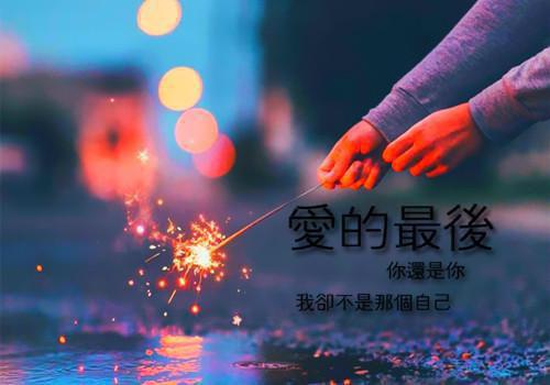 妾女绝色：清冷权臣求她宠爱 推介全文阅读（吴昊东四月）最新章节_妾女绝色：清冷权臣求她宠爱 推介全文阅读