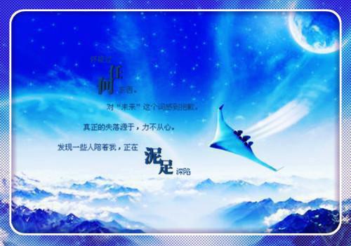 感情害怕孤独的句子