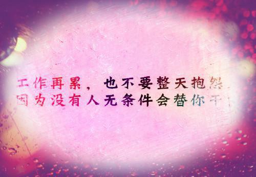 永远不变的爱情的句子
