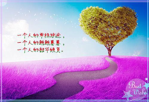 魏凝霜萧煜璋（魏凝霜萧煜璋）完整版小说阅读_魏凝霜萧煜璋全文免费阅读（魏凝霜萧煜璋）