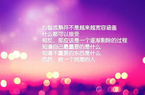 全章节小说末世三瞳免费by林旭阅读