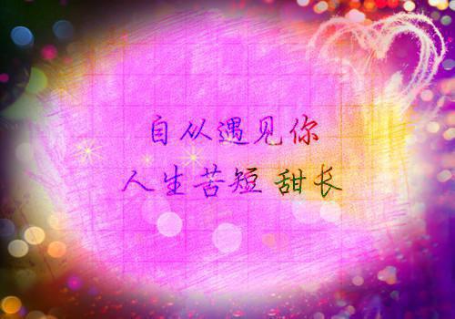 对未来充满幸福短正能量句子