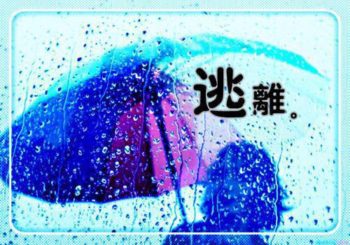 总裁别虐了，夫人她带球跑了全文小说苏默言沈翼初最新章节阅读