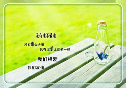 正能量的经典哲理句子