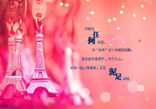 江墨寒林婉最新章节（情死爱消,你我不见：结局+番外）全文免费阅读无弹窗大结局_情死爱消,你我不见：结局+番外免费阅读（江墨寒林婉）